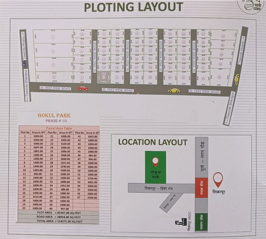 Gokul Park Layout